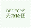 <b>忻州首座跨鐵路公路轉體橋成功轉體</b>